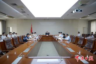 周振宇主持召開(kāi)自然資源規(guī)劃專題會(huì)議