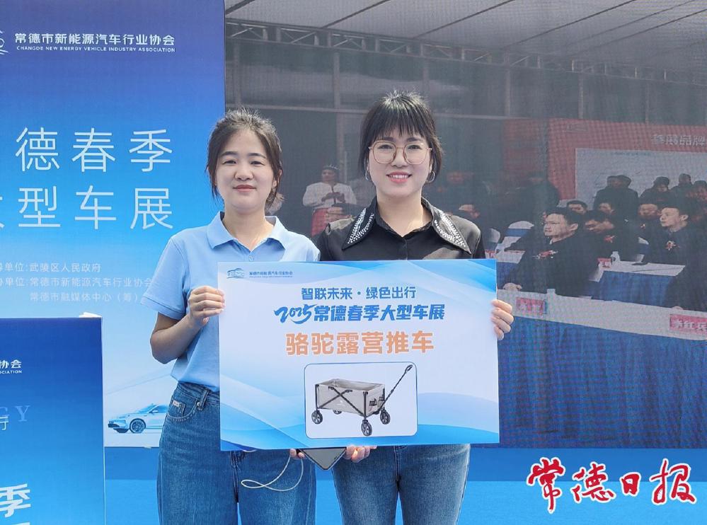 現(xiàn)場抽獎環(huán)節(jié)