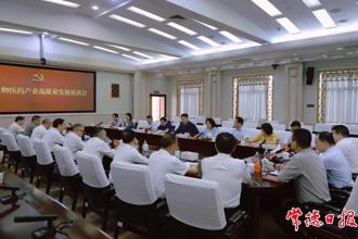 羅毅君主持召開全市生物醫(yī)藥產(chǎn)業(yè)高質量發(fā)展座談會