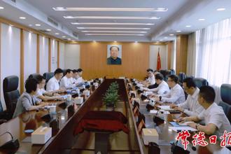 羅毅君與湖南聯(lián)通周智一行座談