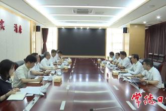 羅毅君帶隊(duì)到省直部門(mén)對(duì)接工作