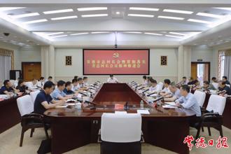 羅毅君主持召開市總河長會暨貫徹落實(shí)省總河長會議精神推進(jìn)會