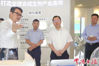 周振宇帶隊(duì)開展2025年粵港澳大灣區(qū)行活動