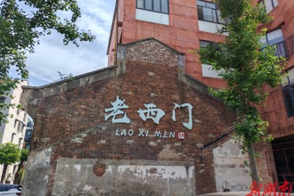 【組圖】老西門，古城記憶的守望者