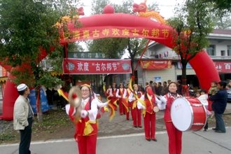 市級(jí)：桃源古爾邦節(jié)