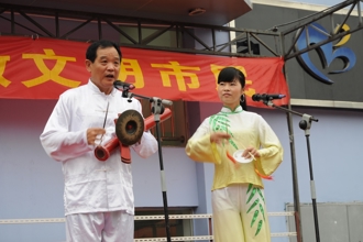 市級(jí)：常德漁鼓