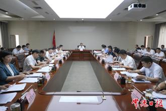 常德市召開(kāi)實(shí)施“七大攻堅(jiān)”推進(jìn)情況調(diào)度會(huì)