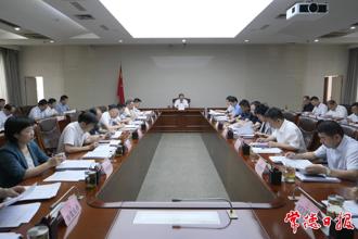 全市污染防治攻堅(jiān)戰(zhàn)“夏季攻勢(shì)”動(dòng)員部署會(huì)召開(kāi)