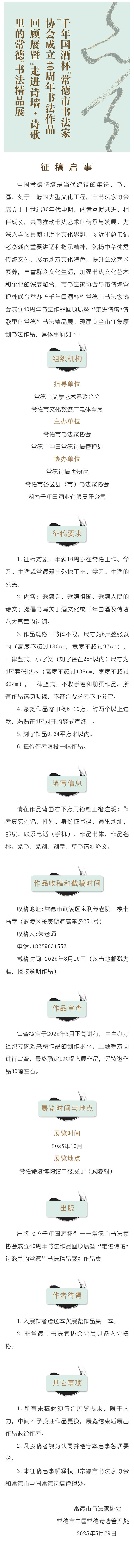 3156156_b94b25be-231a-4301-98c9-ce63403e0cff