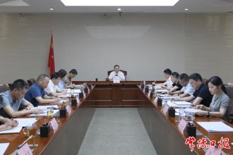 周振宇在市政府黨組會(huì)暨市長(zhǎng)碰頭會(huì)上強(qiáng)調(diào)：錨定目標(biāo) 均衡發(fā)展 奮力沖刺“雙過(guò)半”