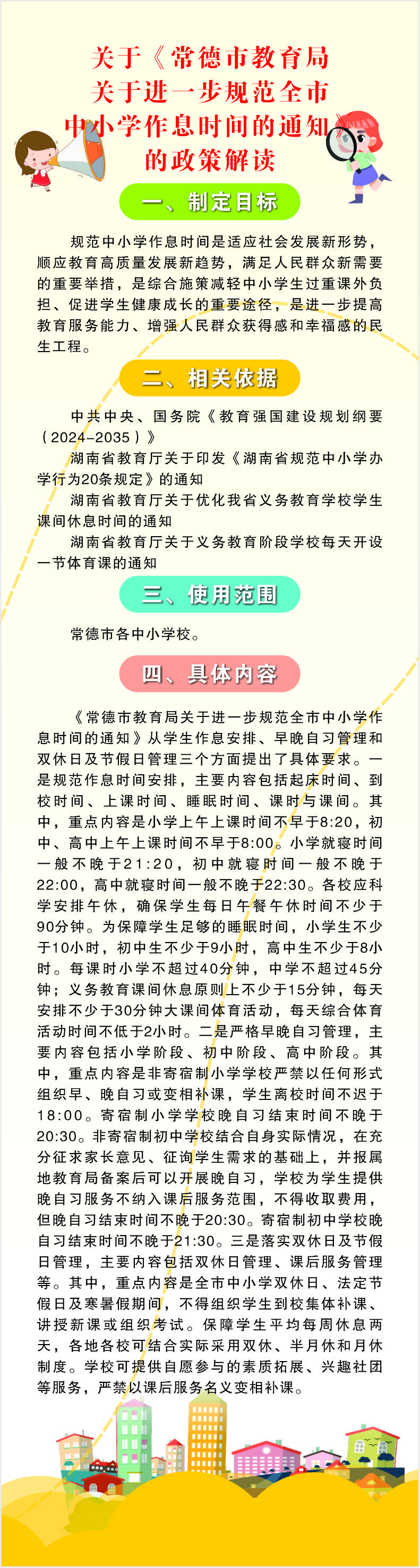 ClADFGhBQvyACHPAABNlyR5TZys218