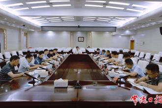 羅毅君主持召開全市防汛工作調(diào)度會