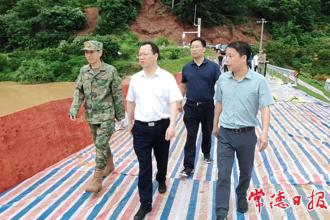 周振宇赴石門縣調(diào)研督導(dǎo)防汛工作