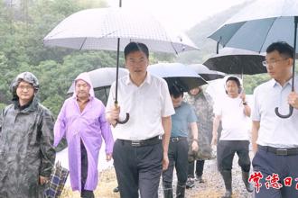 羅毅君帶隊(duì)在澧水流域督導(dǎo)檢查防汛抗災(zāi)工作