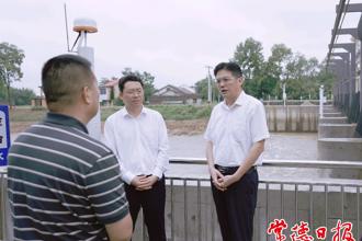 羅毅君在武陵區(qū)、鼎城區(qū)和漢壽縣督導(dǎo)檢查防汛抗災(zāi)工作