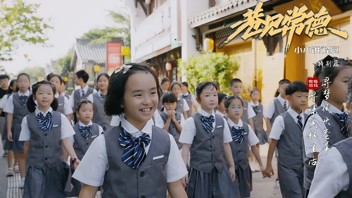 巷見常德大小河街之小小講解員特別篇