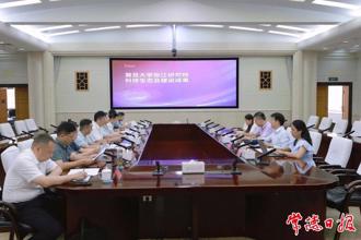 羅毅君與復(fù)旦大學(xué)張江研究院胡建華一行座談