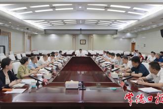 常德市鞏固拓展脫貧攻堅(jiān)成果同鄉(xiāng)村振興有效銜接工作推進(jìn)會(huì)召開(kāi)