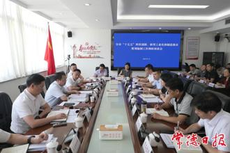 周振宇調(diào)研“十五五”規(guī)劃編制工作強調(diào)：明確發(fā)展目標(biāo) 主攻方向 著力重點 共繪常德發(fā)展藍圖