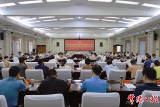 羅毅君主持市委理論學(xué)習(xí)中心組2025年第8次集體（擴(kuò)大）學(xué)習(xí)暨全市整改整治和為群眾辦實(shí)事成效通報(bào)會(huì)