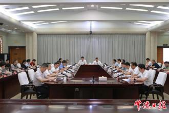 常德市委常委班子集中整治問題整改工作專題會(huì)議召開