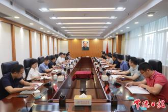 羅毅君與梅永紅等來?？疾炱髽I(yè)家座談