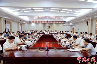 羅毅君主持召開全市半年度經(jīng)濟(jì)形勢分析會(huì)