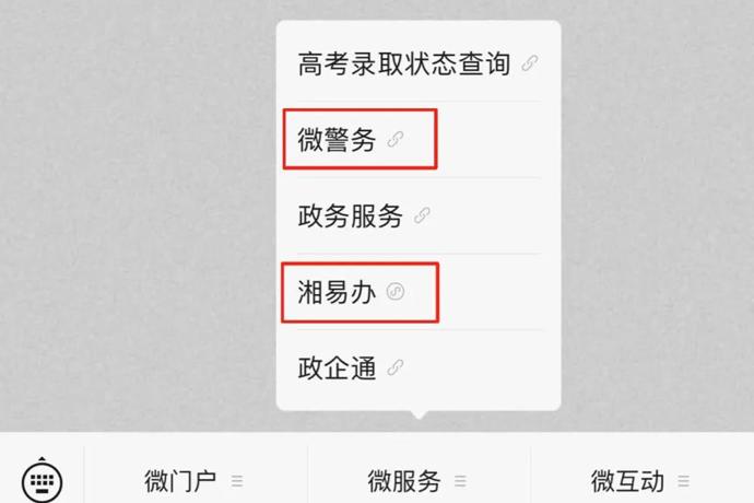 身份證換證高峰來了！最全攻略→