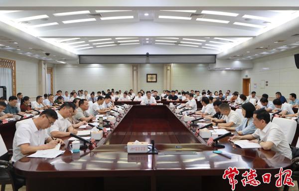 常德市深入貫徹中央八項(xiàng)規(guī)定精神學(xué)習(xí)教育整改整治成效通報(bào)會(huì)召開