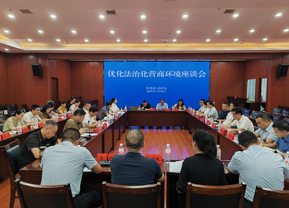 微信圖片_20250731095541