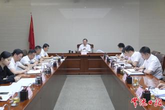 周振宇在市政府黨組（擴大）會議暨市長碰頭會上強調(diào)：提高站位 強化擔(dān)當(dāng) 推動常德經(jīng)濟社會高質(zhì)量發(fā)展