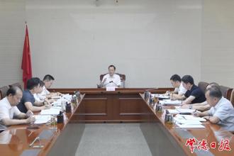 周振宇主持召開自然資源規(guī)劃工作專題會議