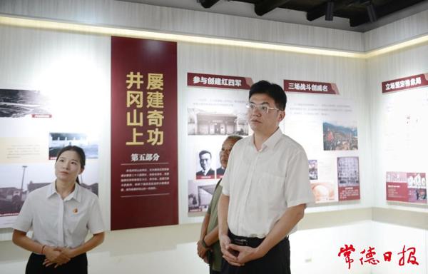 羅毅君在石門縣調(diào)研時(shí)強(qiáng)調(diào)：構(gòu)建現(xiàn)代農(nóng)業(yè)產(chǎn)業(yè)體系 提升鄉(xiāng)村內(nèi)生發(fā)展動(dòng)力