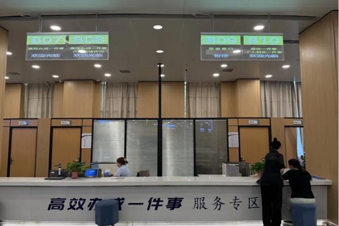 個(gè)人創(chuàng)業(yè)“一件事”，讓入駐孵化基地更方便