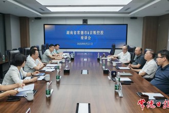 周振宇赴北京考察招商 深化多領域合作共促發(fā)展