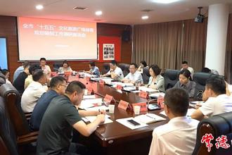 周振宇調研“十五五”規(guī)劃編制工作強調：堅持目標導向與問題導向 以高水平規(guī)劃引領高質量發(fā)展