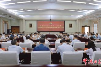 市委常委會(huì)（擴(kuò)大）會(huì)議暨市委理論學(xué)習(xí)中心組2025年第10次集體（擴(kuò)大）學(xué)習(xí)舉行