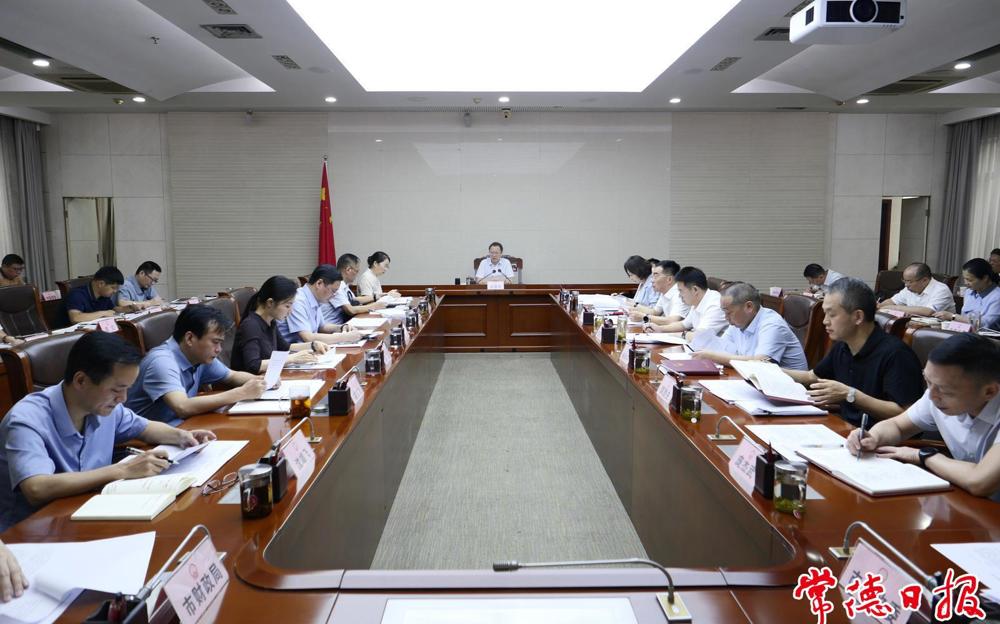 周振宇主持召開市長碰頭會