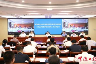 貫徹落實全省污染防治攻堅戰(zhàn)約談會精神暨市生態(tài)環(huán)境保護委員會第二次全體會議召開