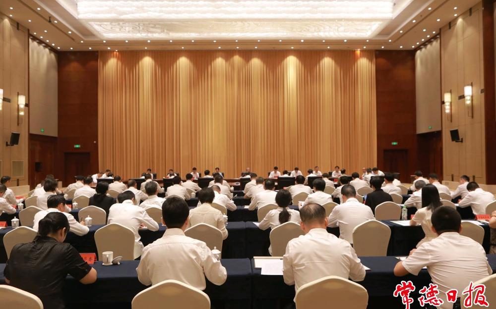 常德市委常委會(huì)會(huì)議暨市委黨的建設(shè)工作領(lǐng)導(dǎo)小組會(huì)議召開