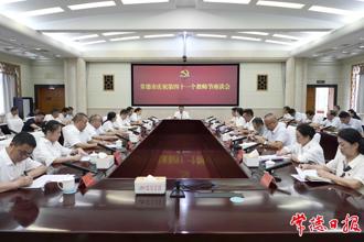 常德市慶祝第四十一個教師節(jié)座談會召開