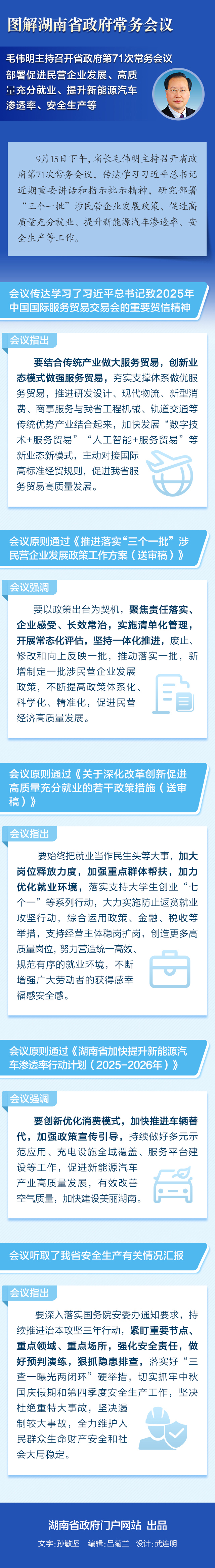 43ce2105cab04e6fb1cb727f3531b1ca