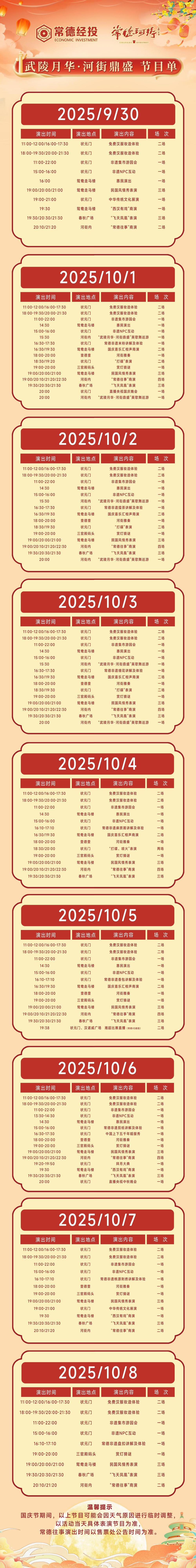 3170295_ccc3b24e-ac81-4589-bf25-196892af3f61