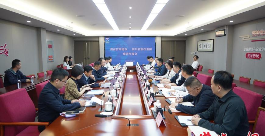 周振宇帶隊赴川渝地區(qū)開展招商考察活動