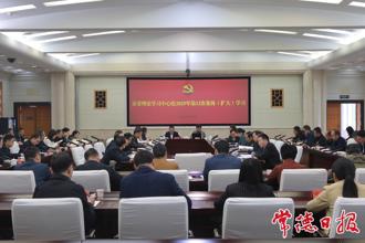 常德市委理論學習中心組開展2025年第12次集體（擴大）學習