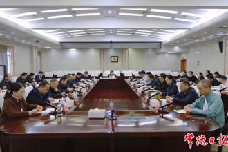 全市鞏固拓展脫貧攻堅成果同鄉(xiāng)村振興有效銜接工作推進會召開