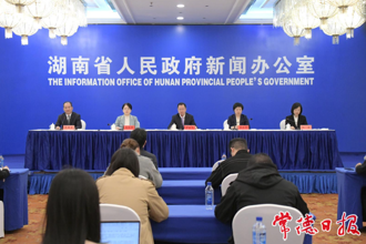 湖南“十四五”答卷系列主題新聞發(fā)布會常德專場舉行