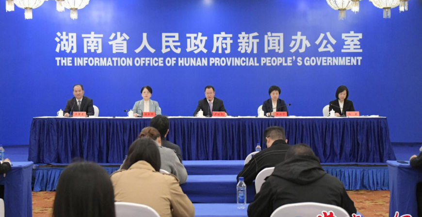 湖南“十四五”答卷系列主題新聞發(fā)布會常德專場舉行