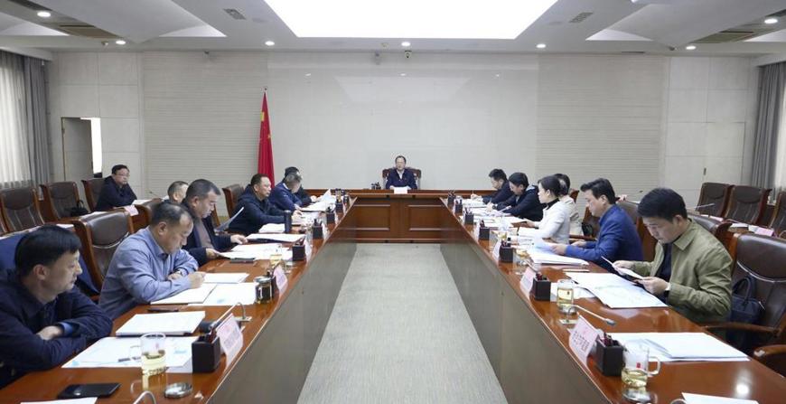 周振宇主持召開自然資源規(guī)劃工作專題會議