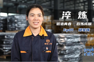 《突破青春·當(dāng)“燃”有我》常德青年——邱寶珠 : 淬煉，鍛造青春·百煉成鋼